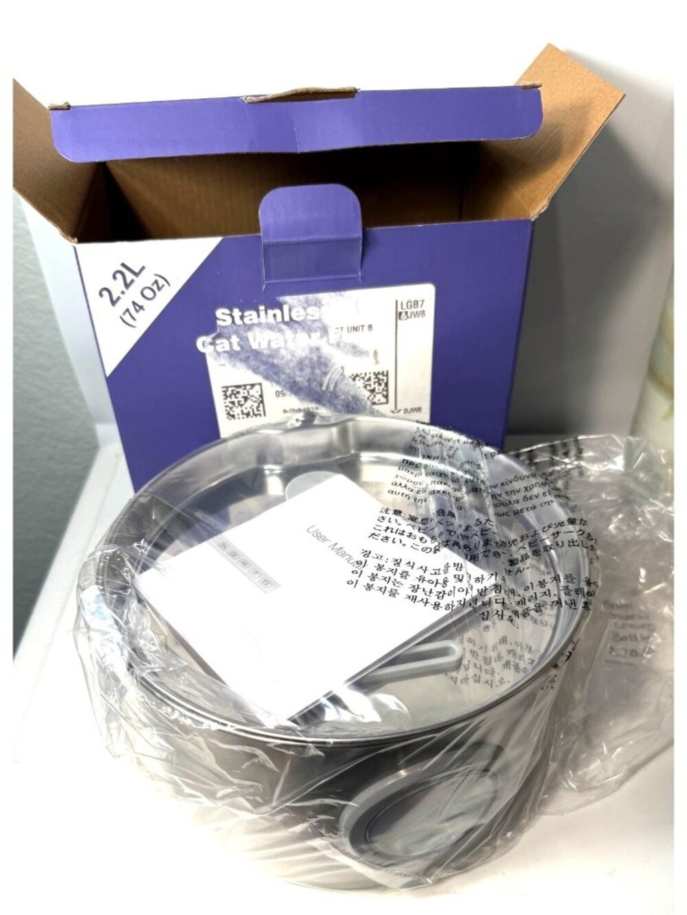 Cat Water Drinking Fountain Brand New in Box Stainless Steel 74oz